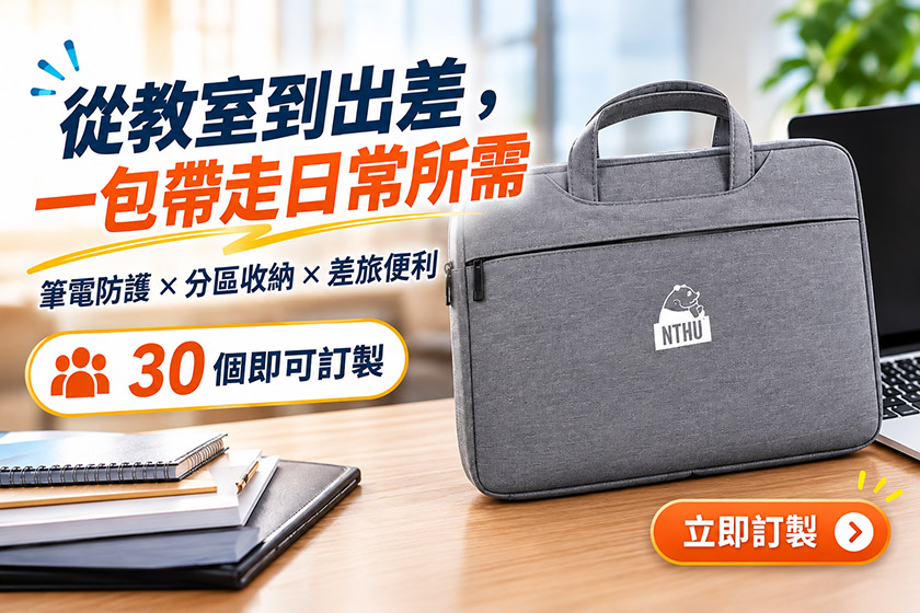 Laptop Bag